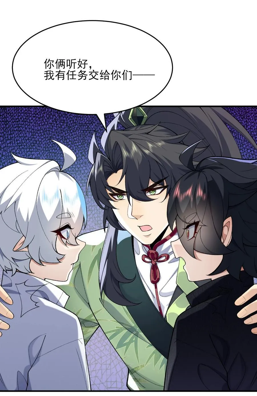 27 我躺好了，你来吧！ 第45页