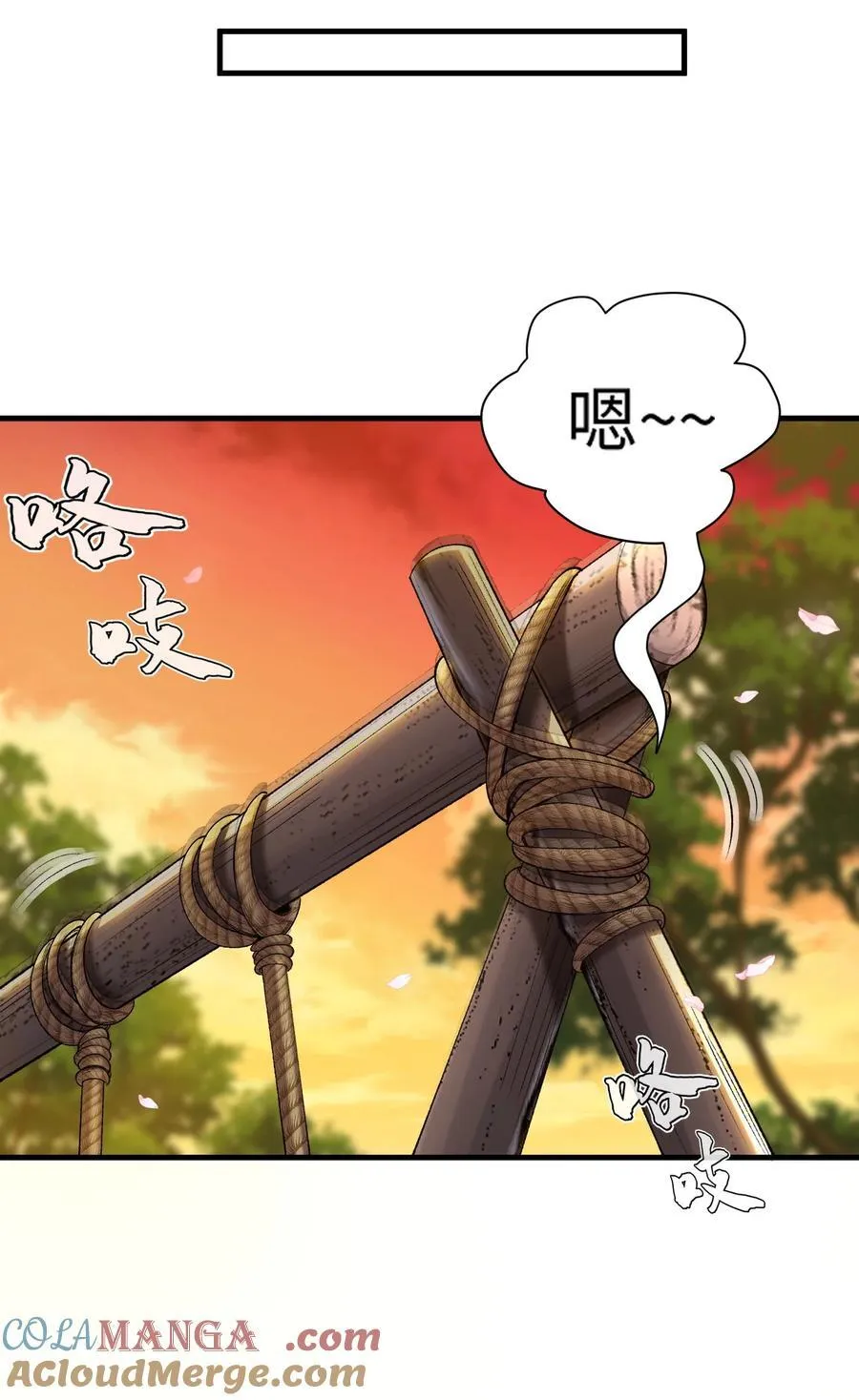 28 那是另外的价钱！ 第10页