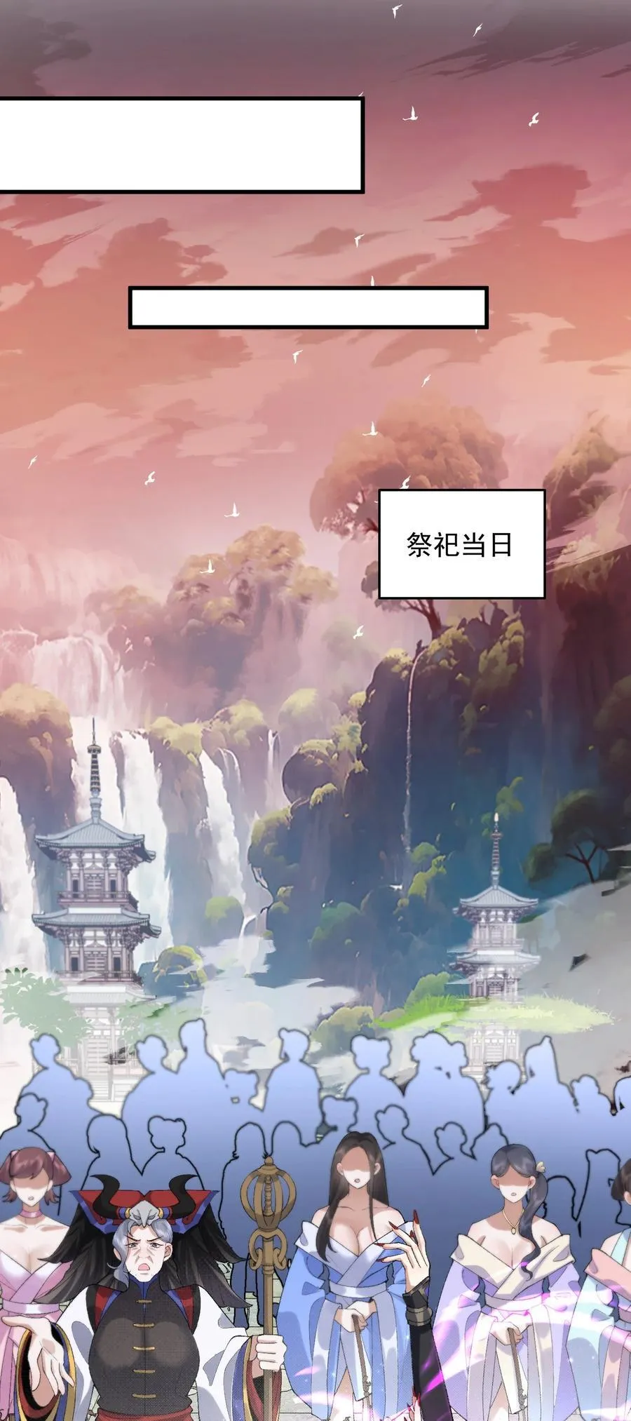 28 那是另外的价钱！ 第35页