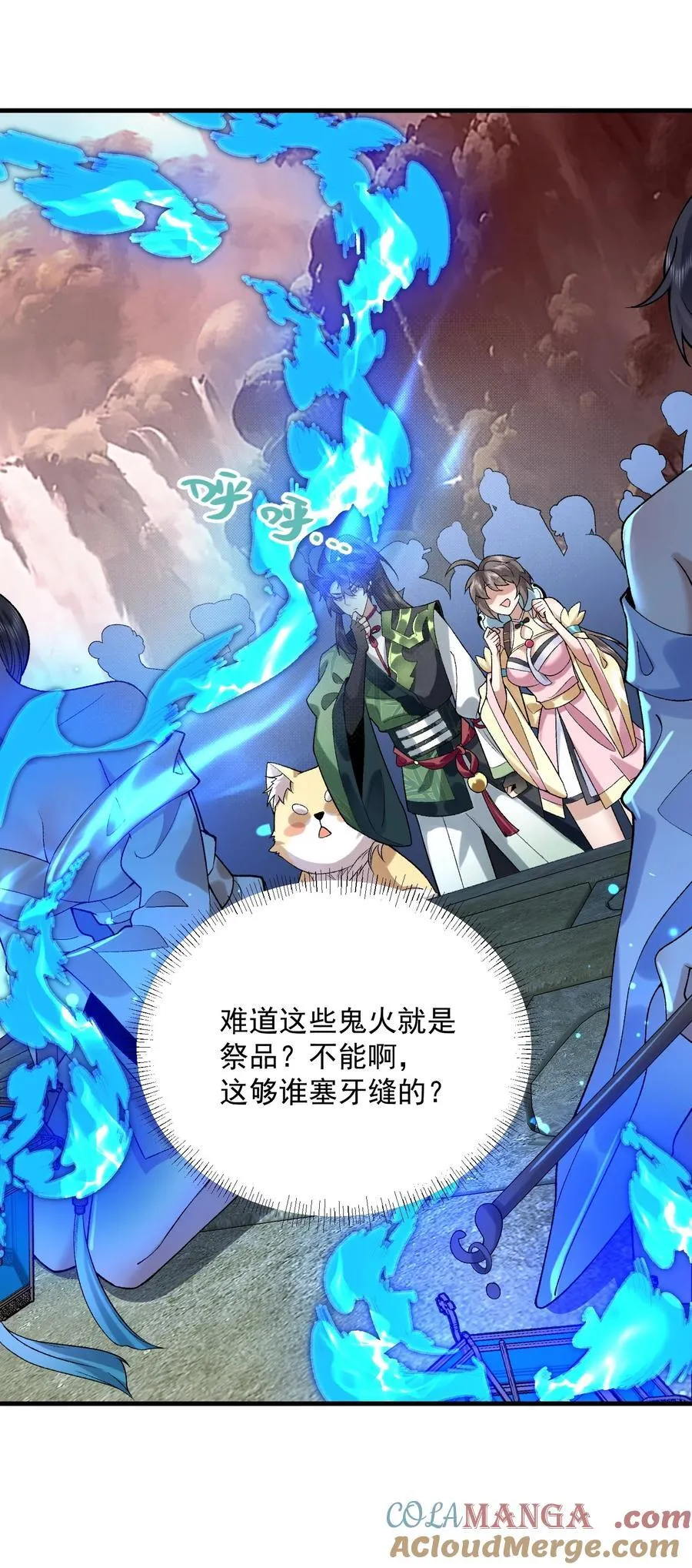 28 那是另外的价钱！ 第43页