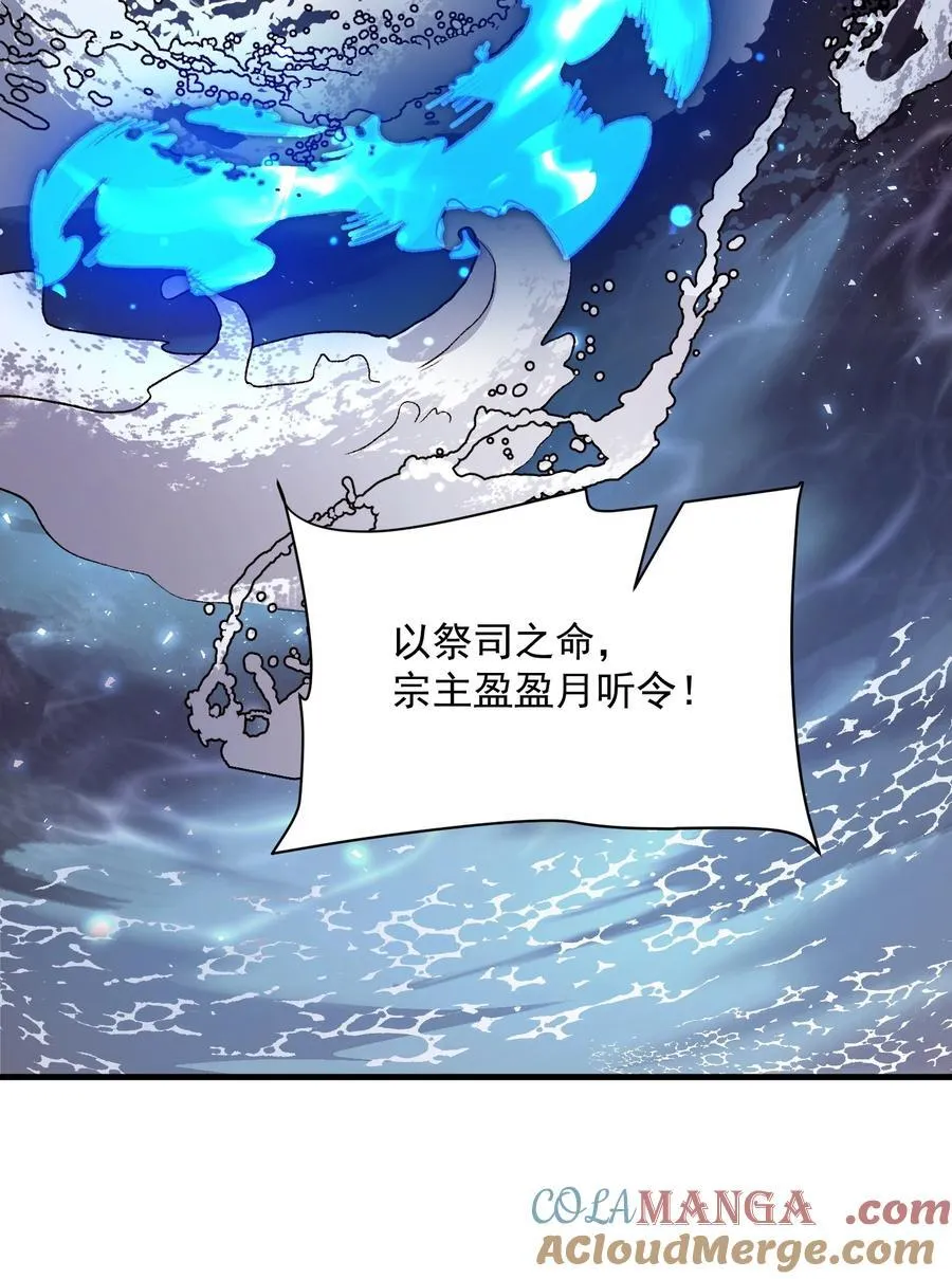 28 那是另外的价钱！ 第46页