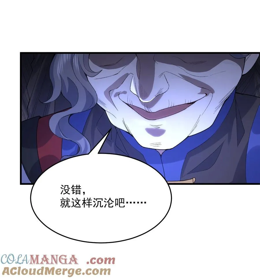 30 一拳ko，真没劲！ 第25页