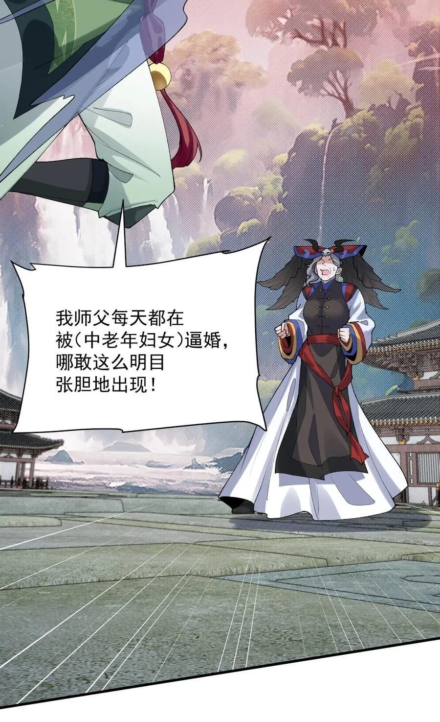 30 一拳ko，真没劲！ 第30页