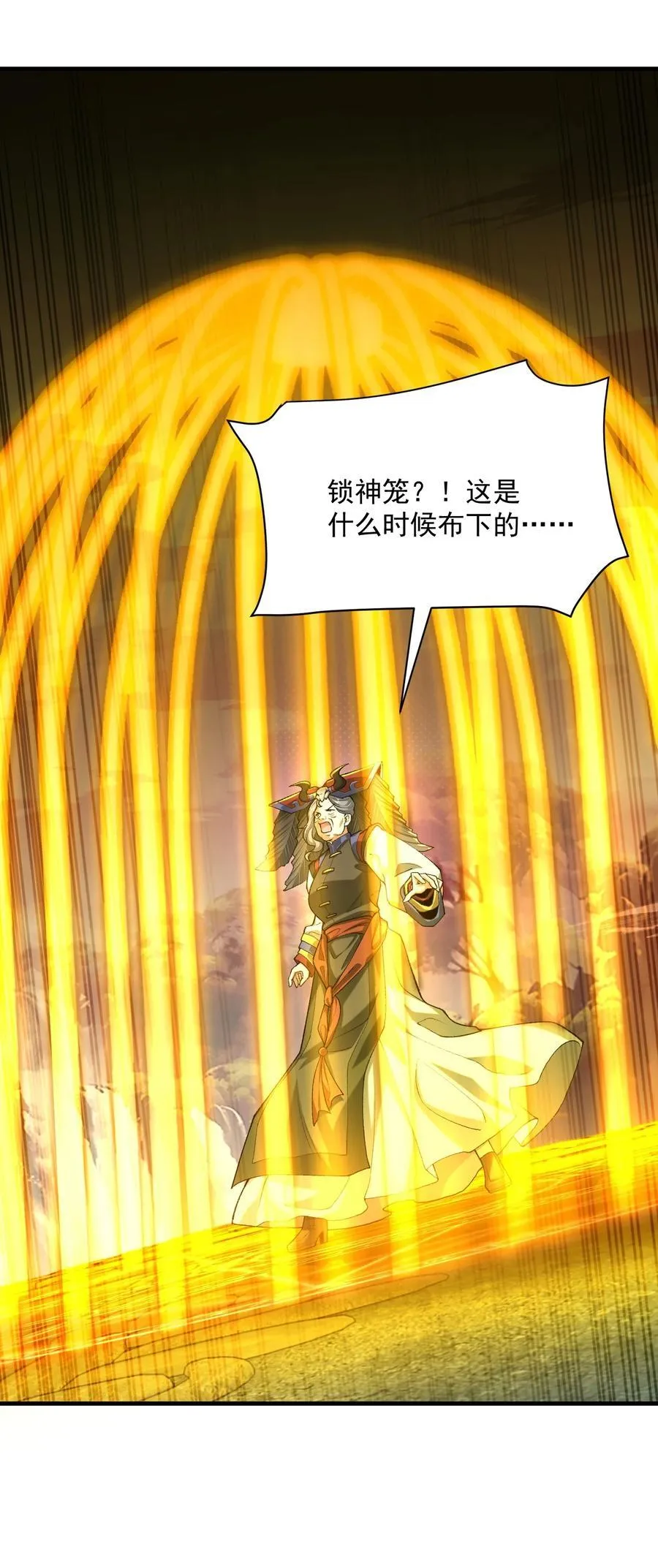 30 一拳ko，真没劲！ 第50页