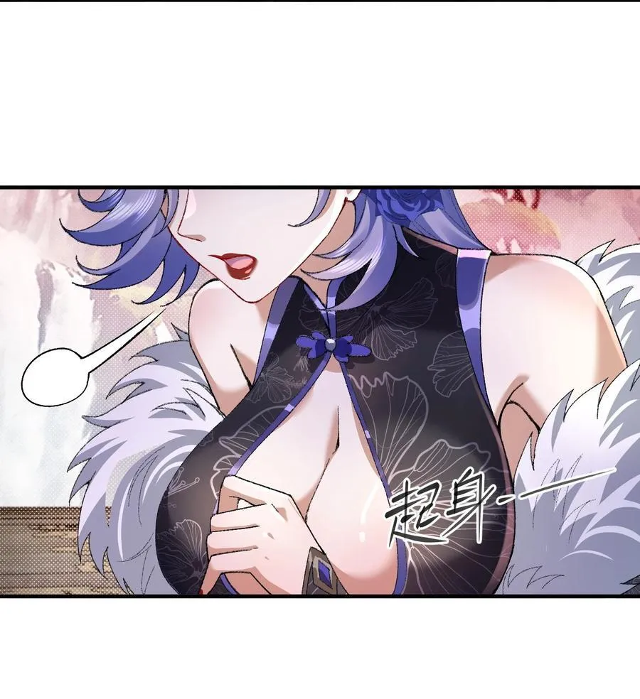 31 走，我送你回家！ 第11页