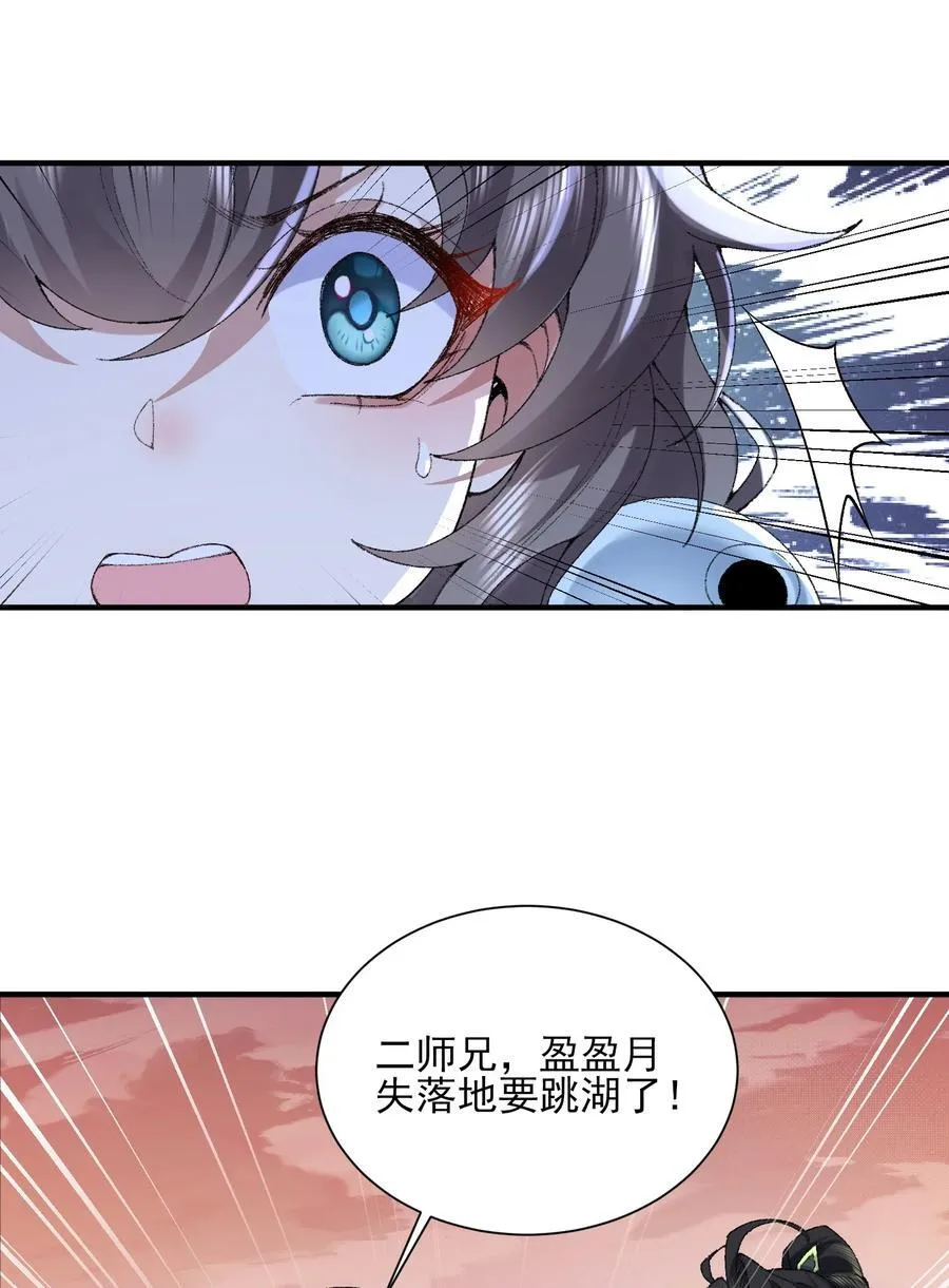 31 走，我送你回家！ 第15页