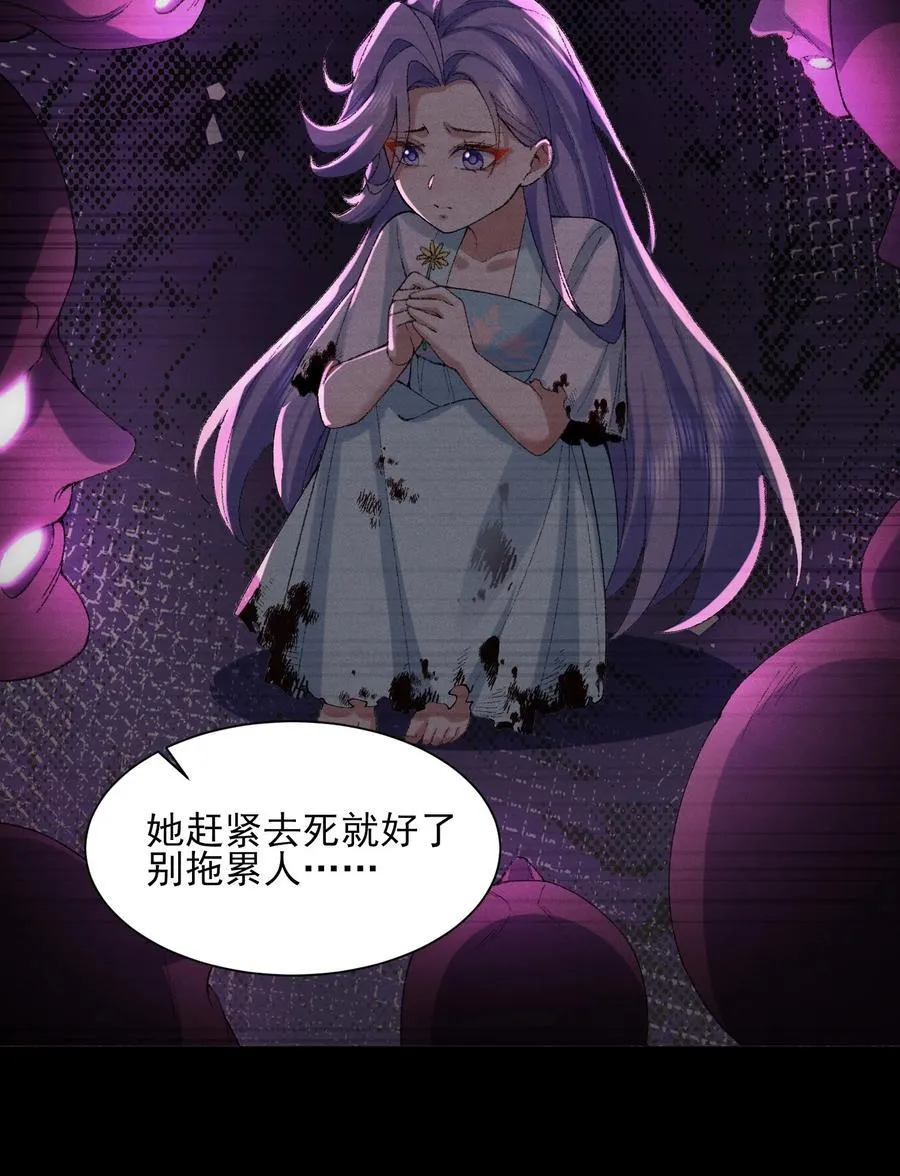 31 走，我送你回家！ 第20页