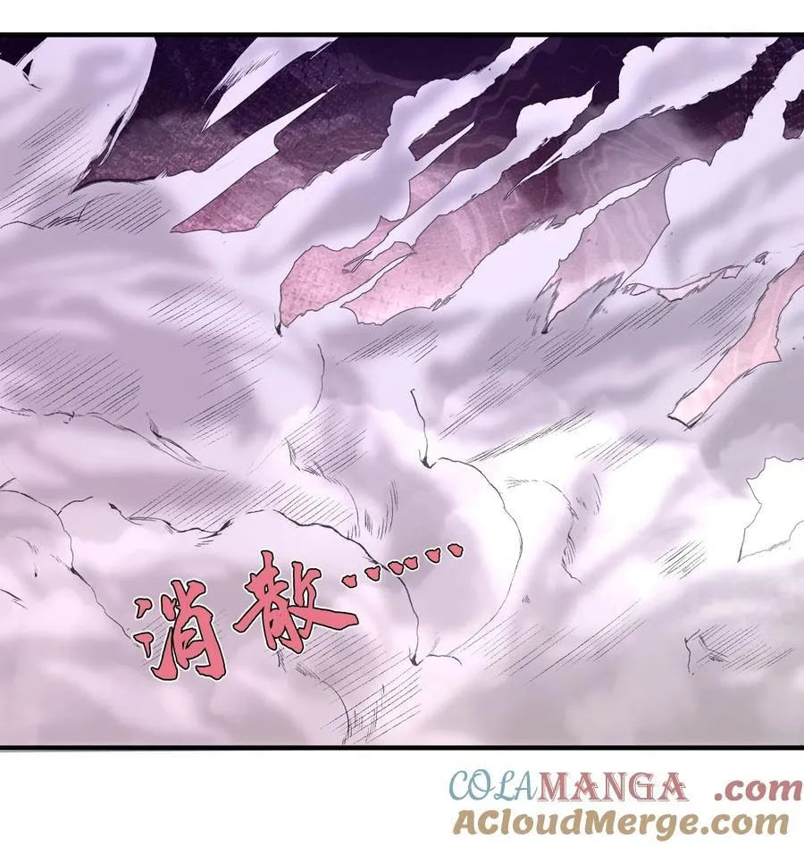 31 走，我送你回家！ 第58页