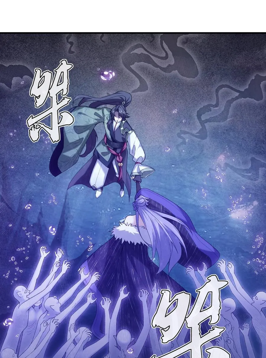 32 惊，术小城初吻被夺！ 第39页