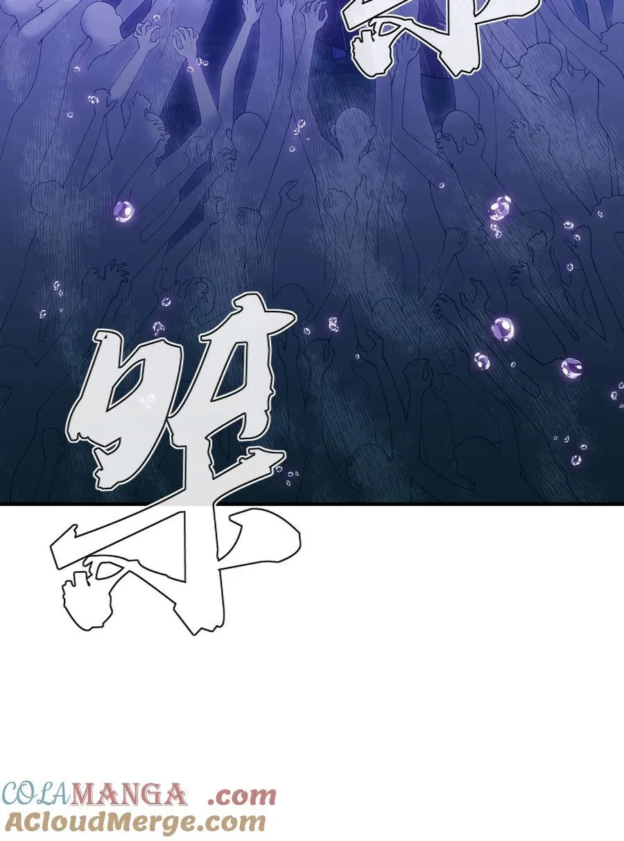 32 惊，术小城初吻被夺！ 第40页