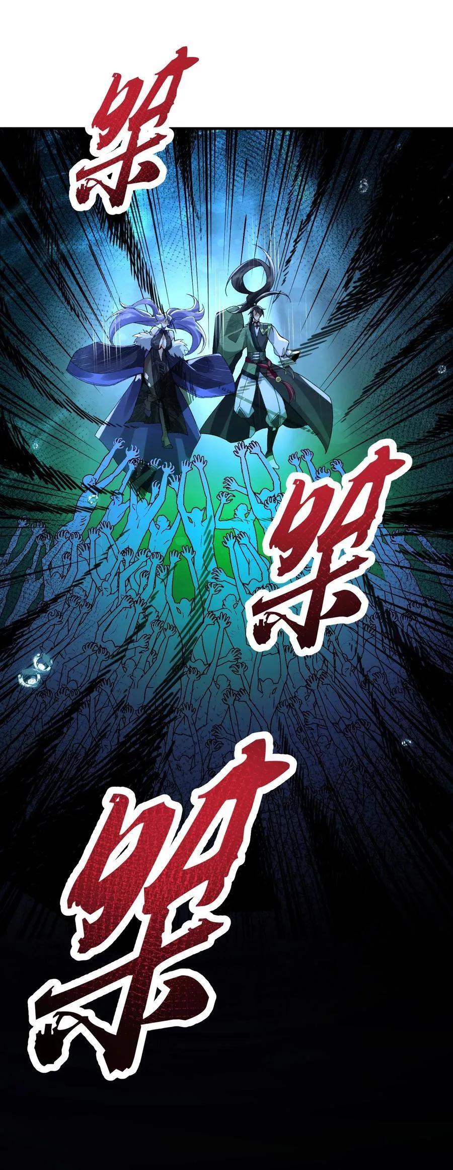 32 惊，术小城初吻被夺！ 第62页