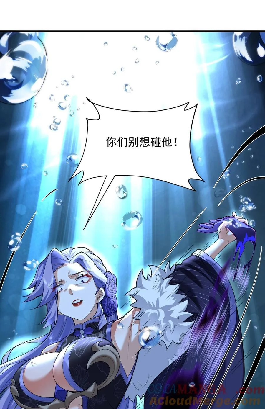 33 我们华夏可是乒乓最强！ 第13页