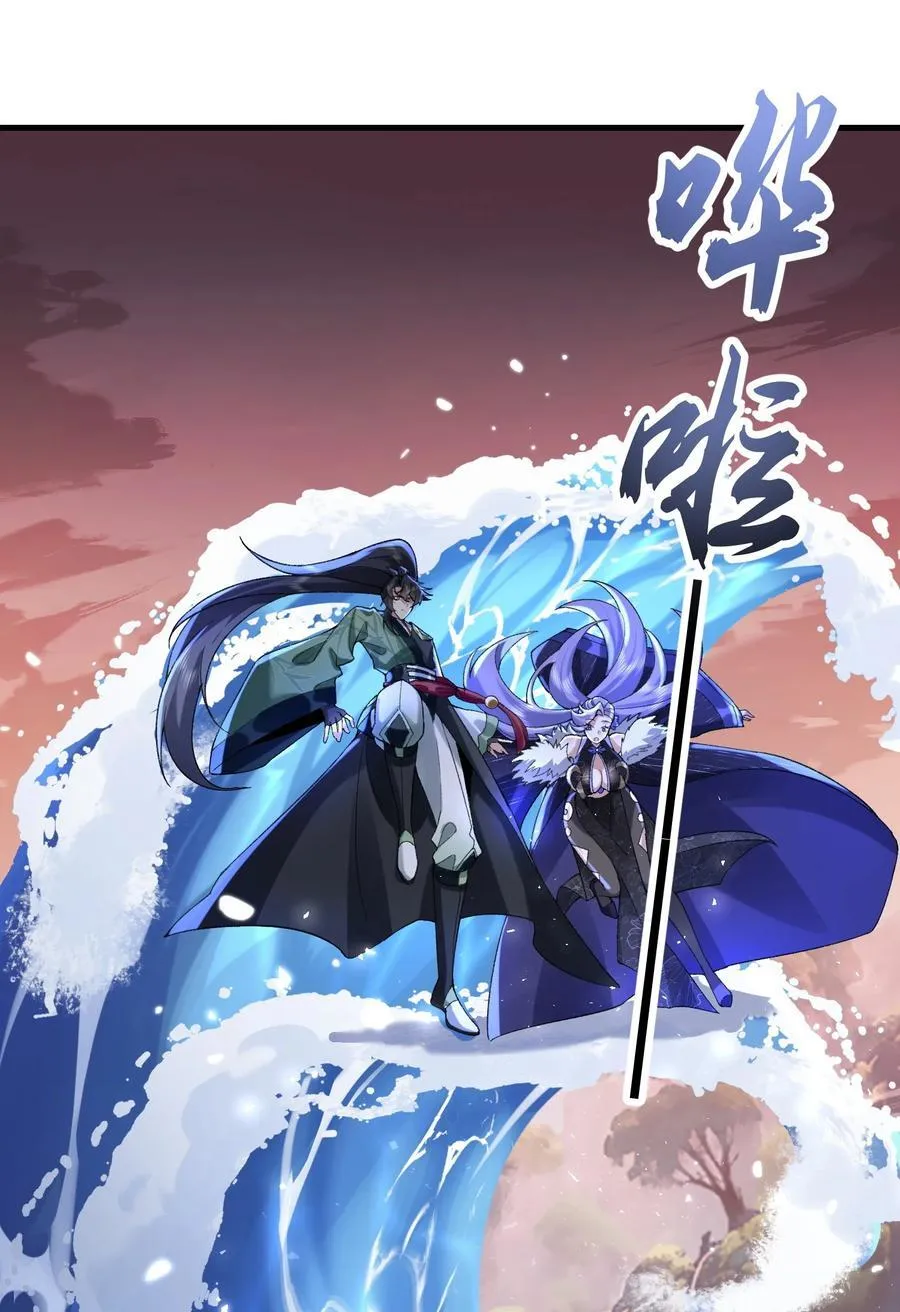33 我们华夏可是乒乓最强！ 第33页