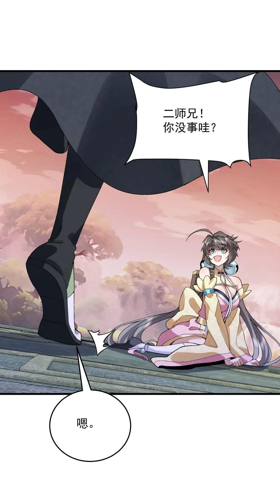33 我们华夏可是乒乓最强！ 第35页