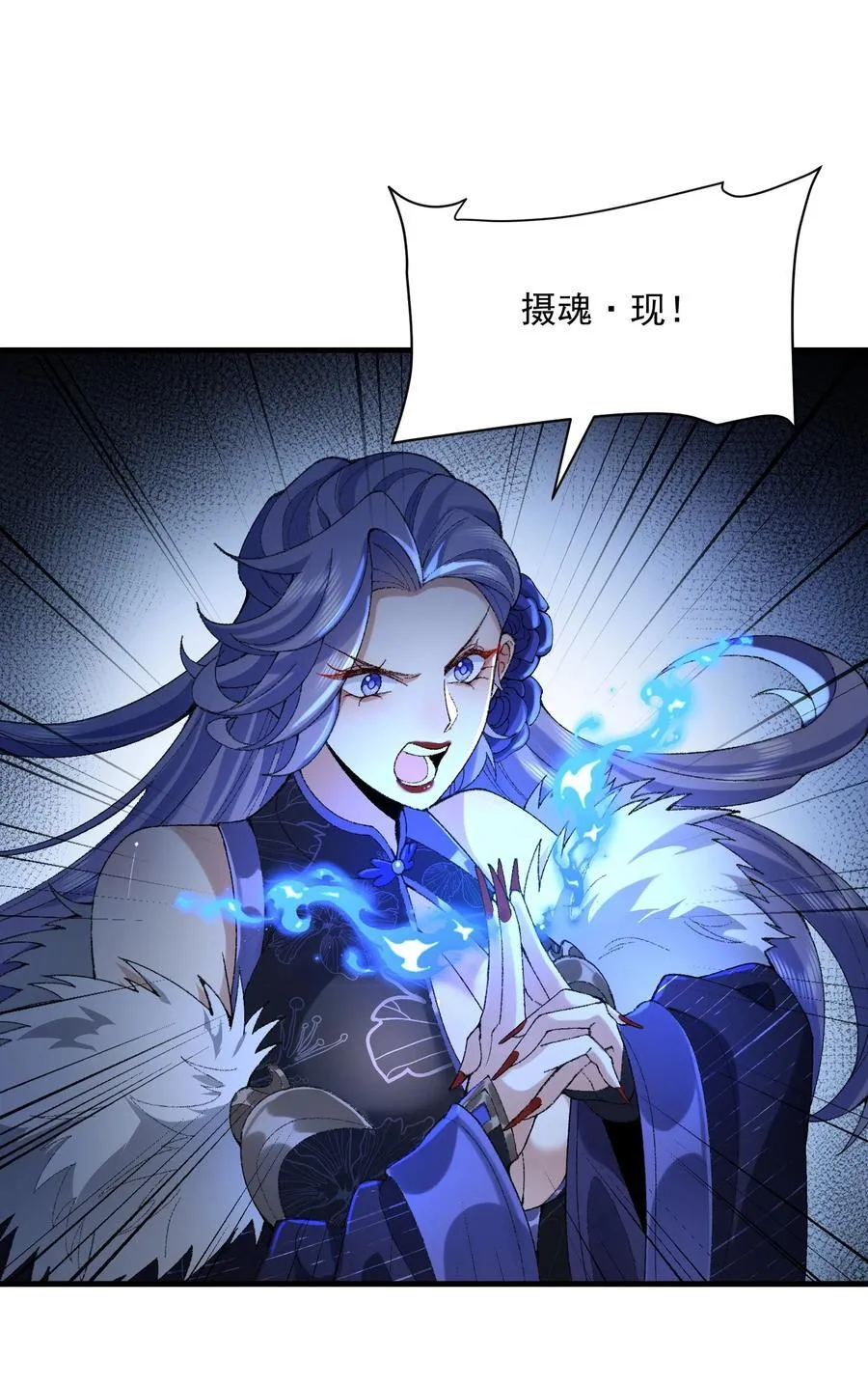 34 早八党996们举起你们的双手！ 第3页