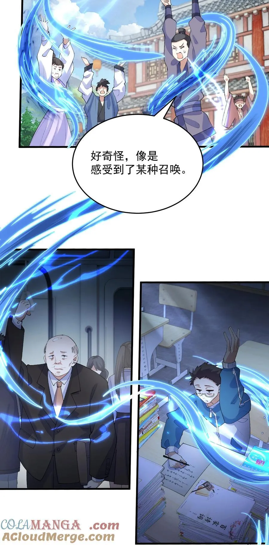 34 早八党996们举起你们的双手！ 第34页