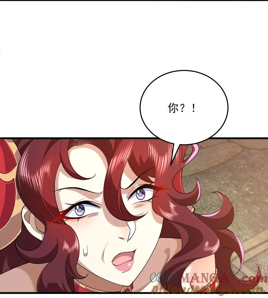 35 你不要过来啊！！！！！ 第4页