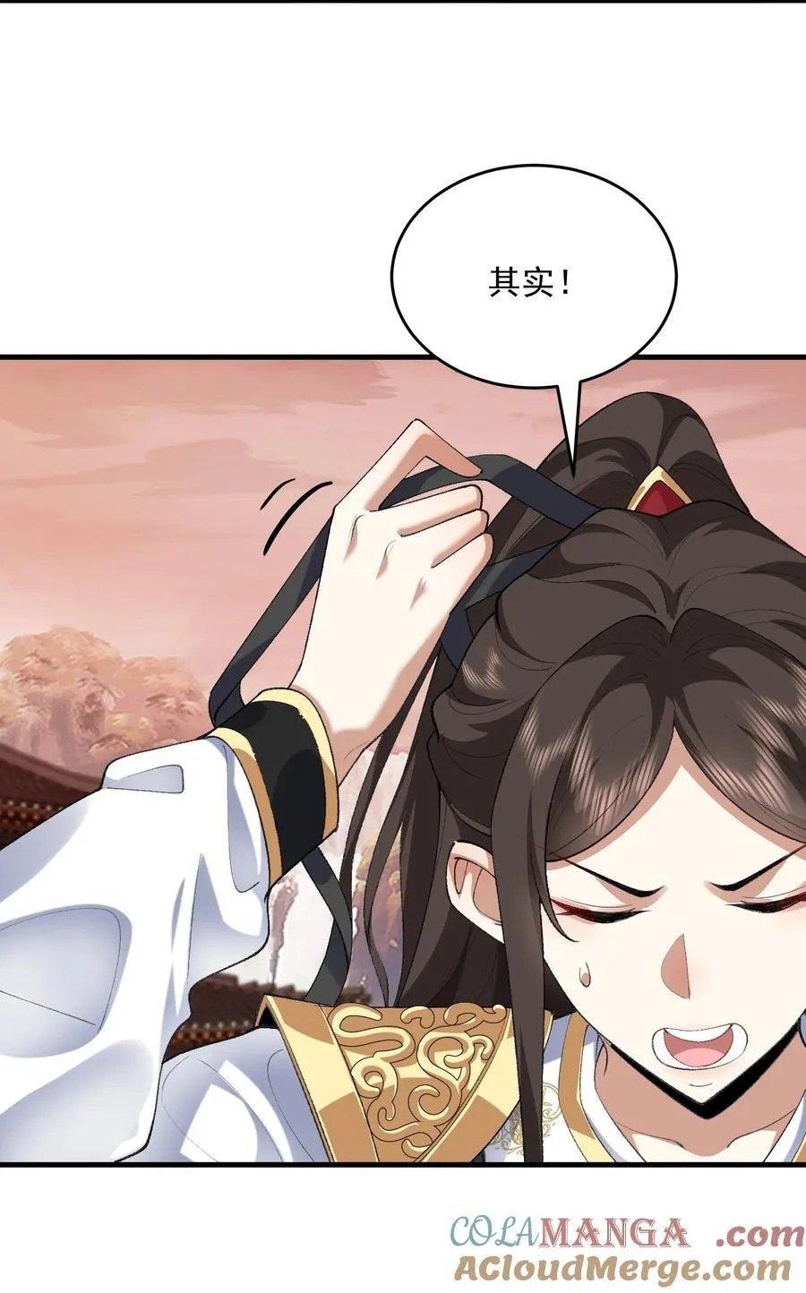 35 你不要过来啊！！！！！ 第10页