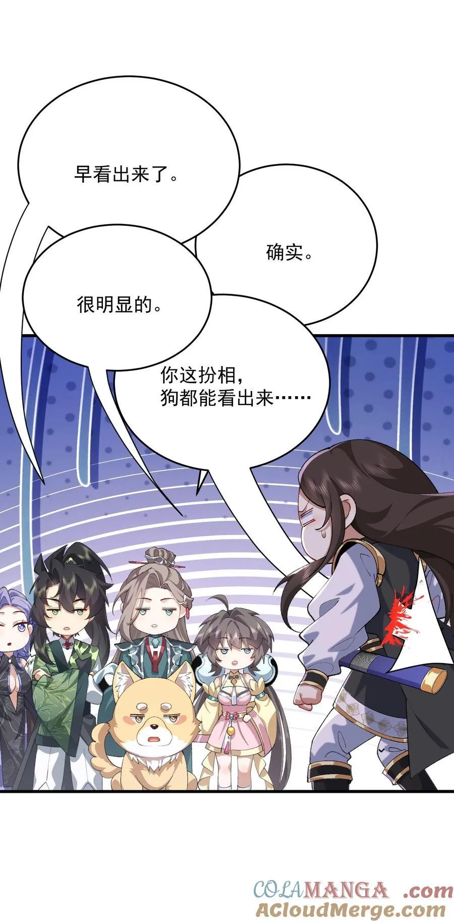 35 你不要过来啊！！！！！ 第13页