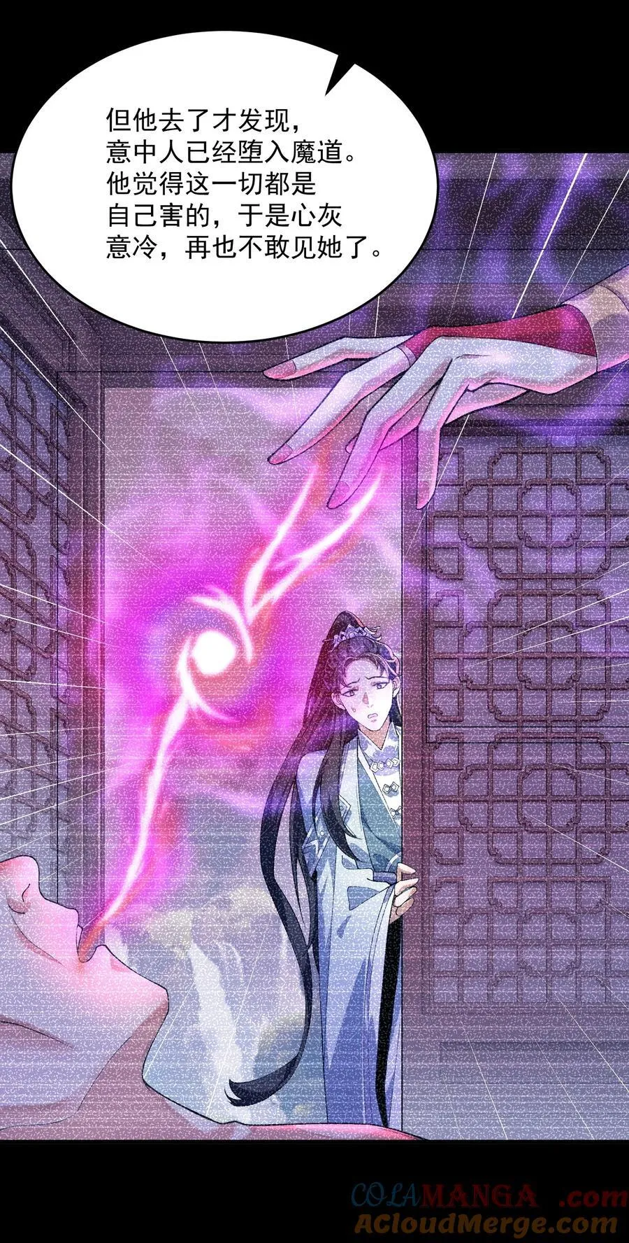 35 你不要过来啊！！！！！ 第19页