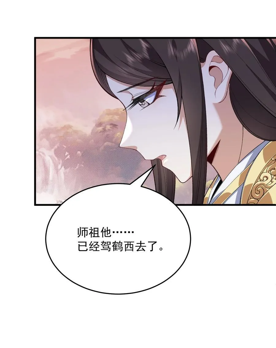 35 你不要过来啊！！！！！ 第21页