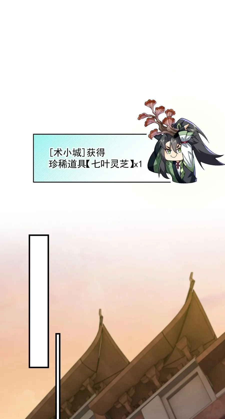 35 你不要过来啊！！！！！ 第41页