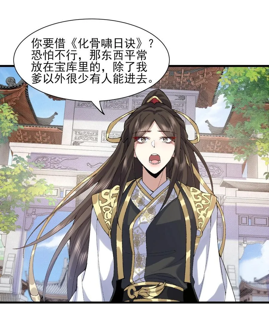 36 送你上热搜！ 第6页