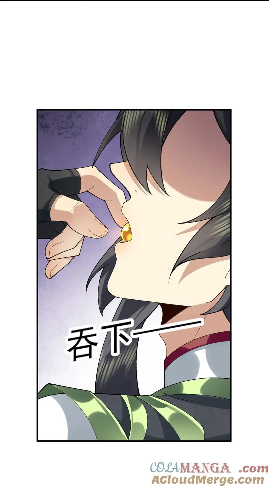 36 送你上热搜！ 第37页