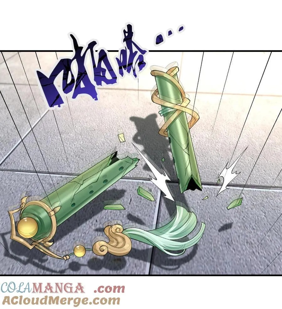 37 二师兄的春天到了！ 第10页
