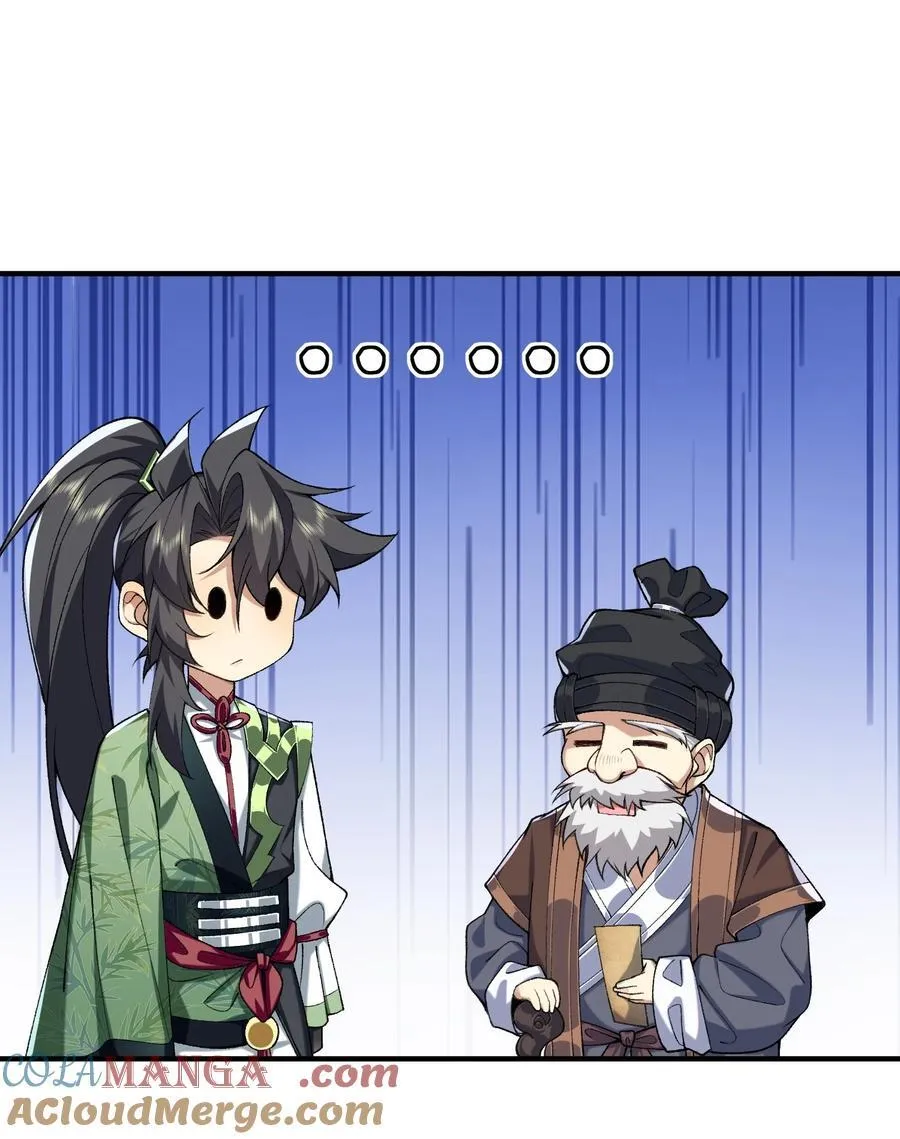 38 38你快死了！ 第43页