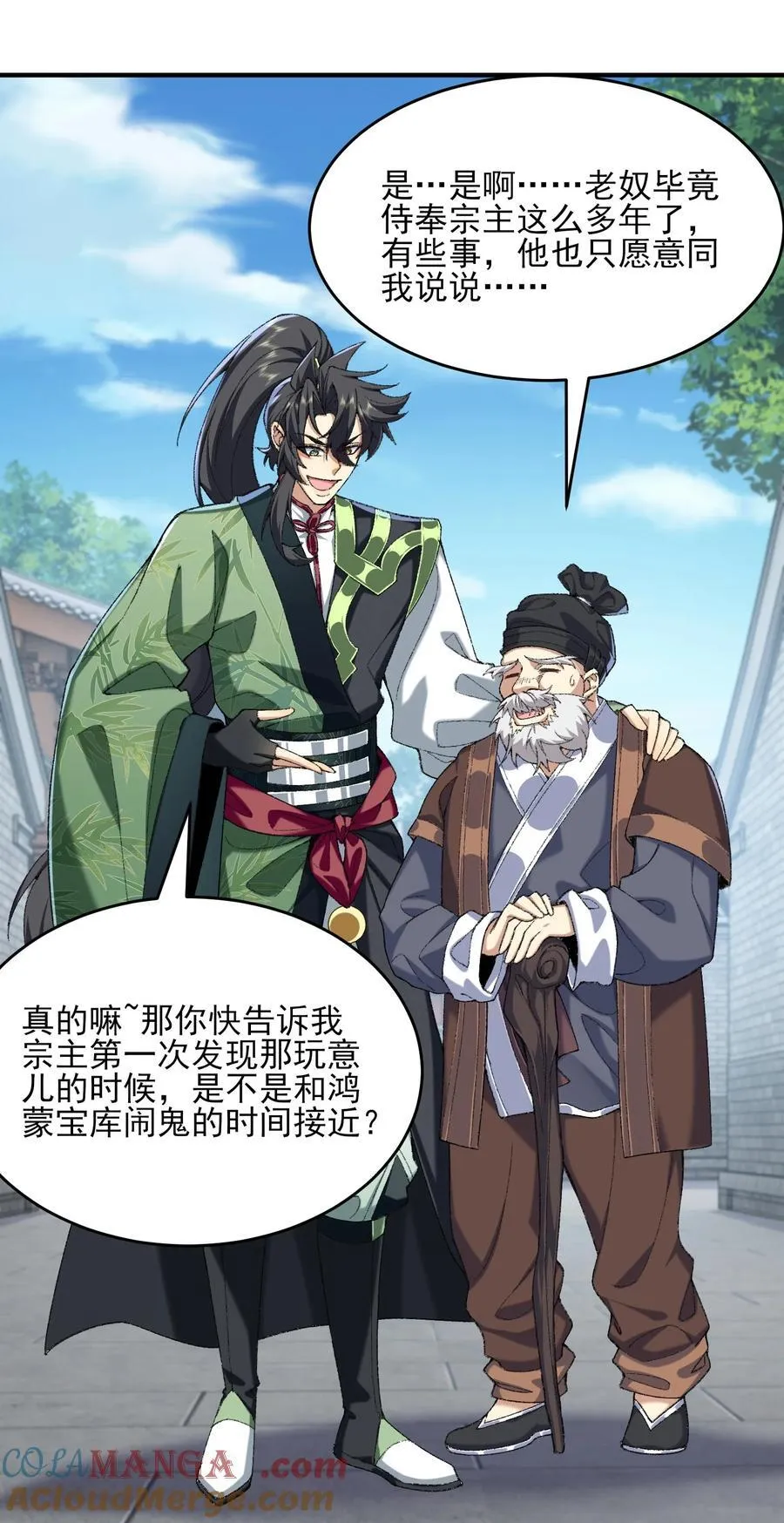 39 有bug的特效 第4页