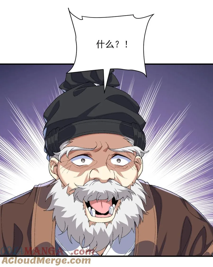 39 有bug的特效 第7页