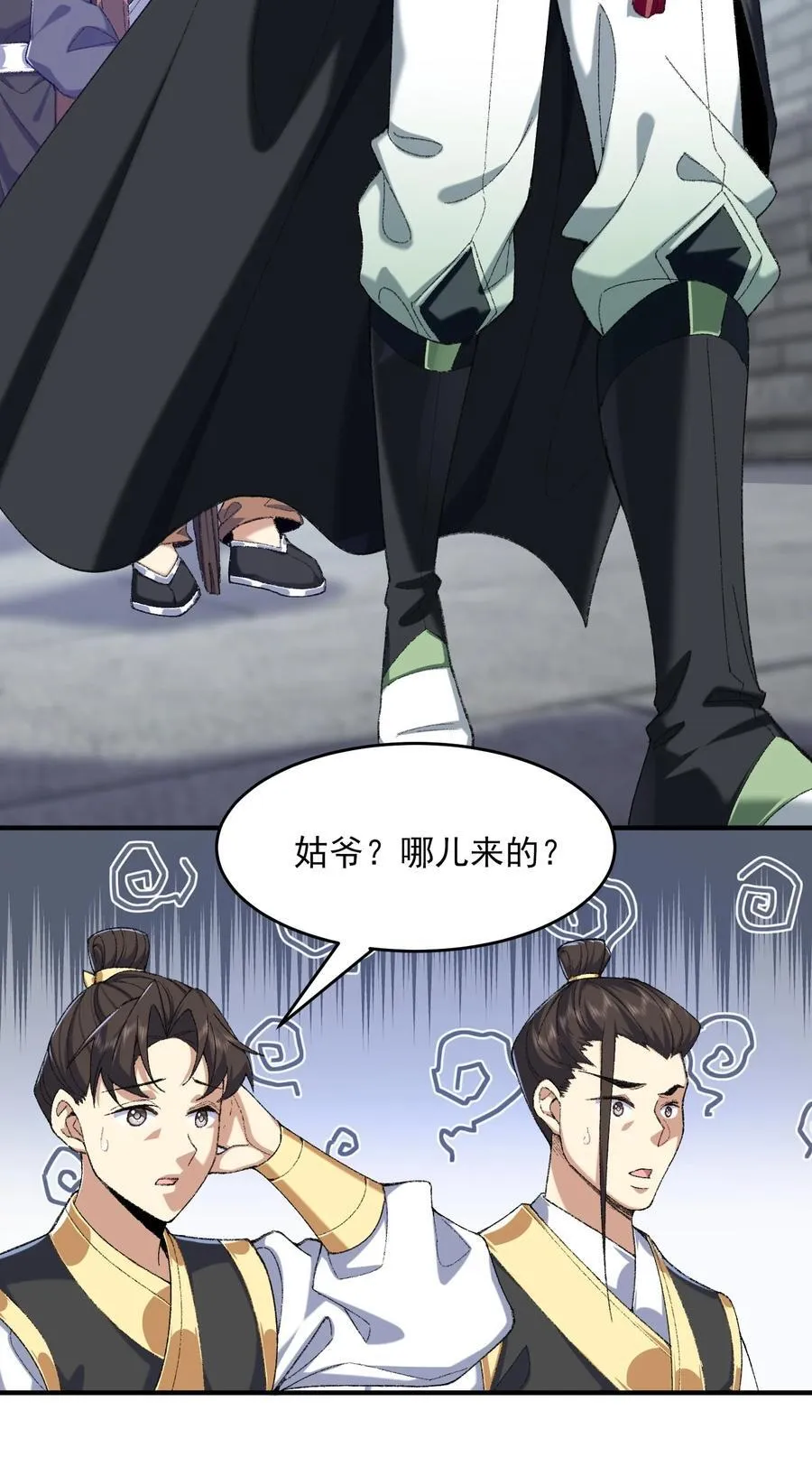 39 有bug的特效 第9页