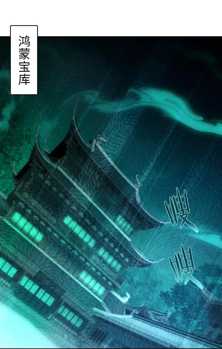 39 有bug的特效 第12页