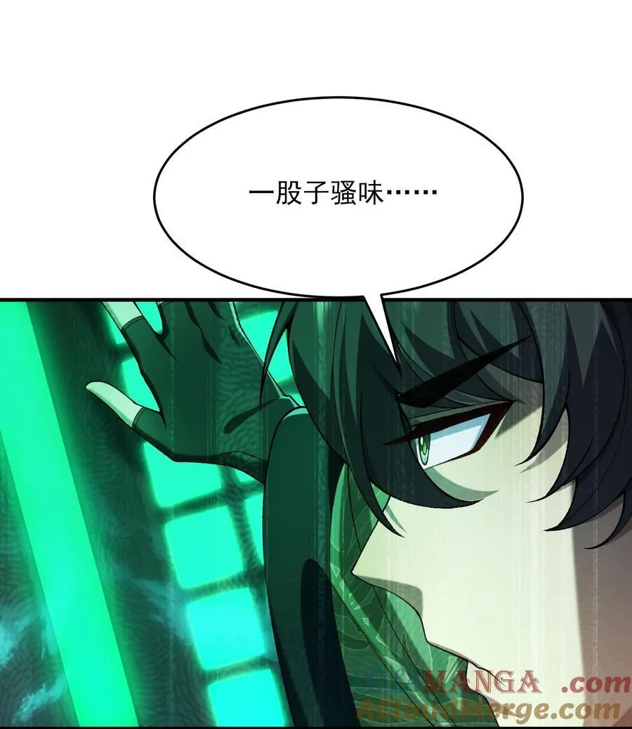 39 有bug的特效 第16页