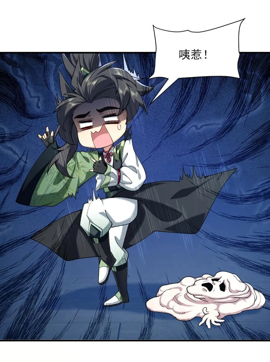 39 有bug的特效 第18页