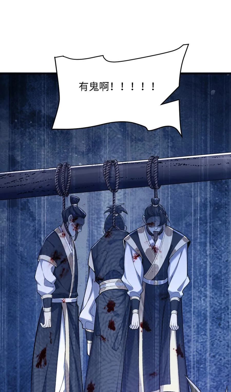 39 有bug的特效 第20页