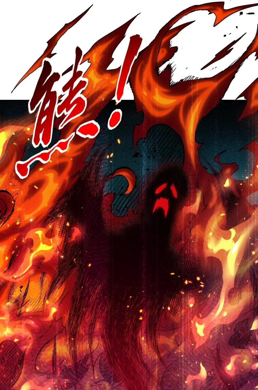 39 有bug的特效 第23页