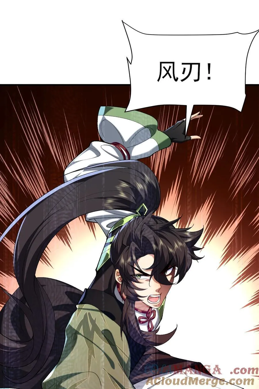 39 有bug的特效 第31页