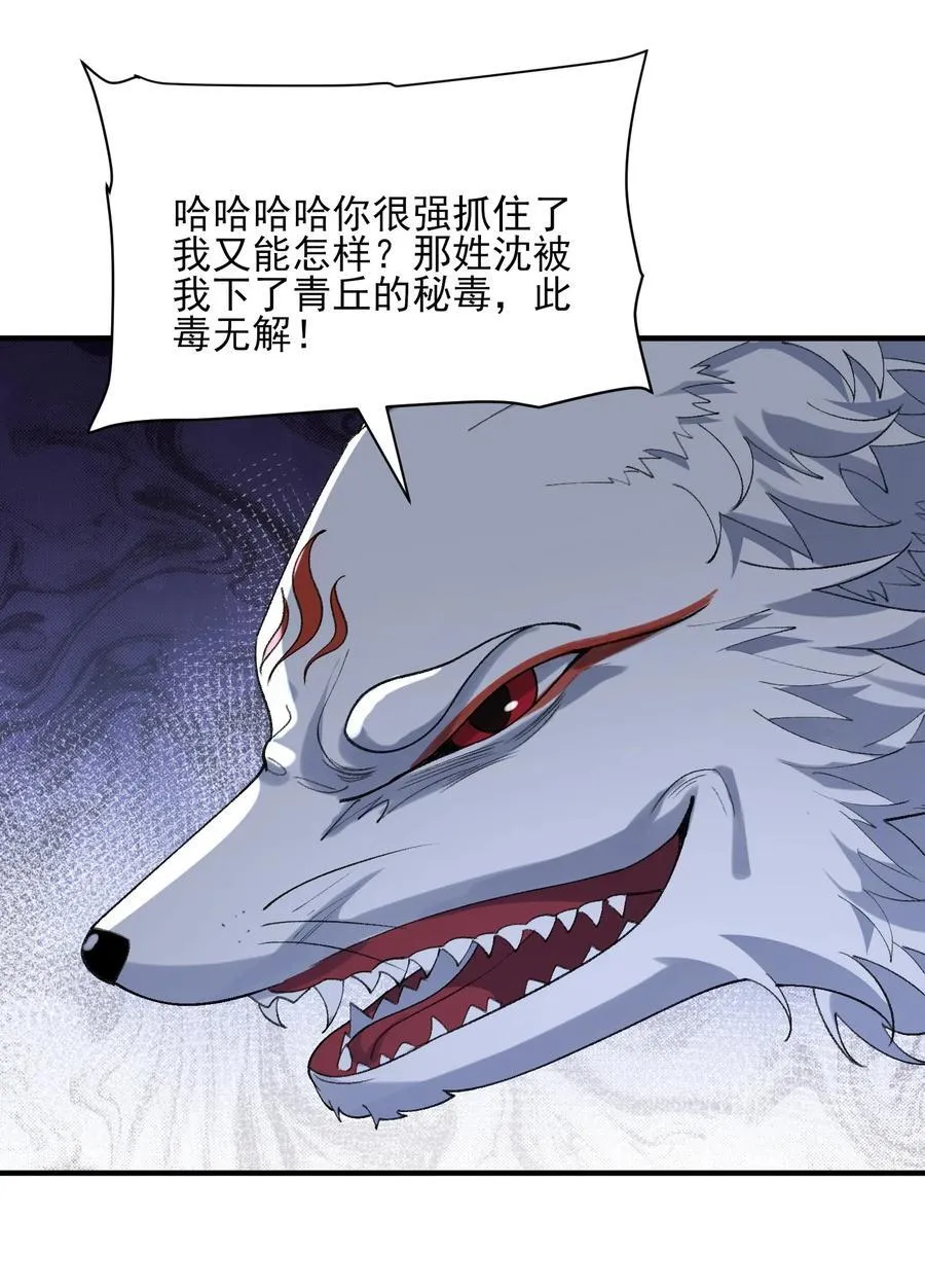 39 有bug的特效 第62页