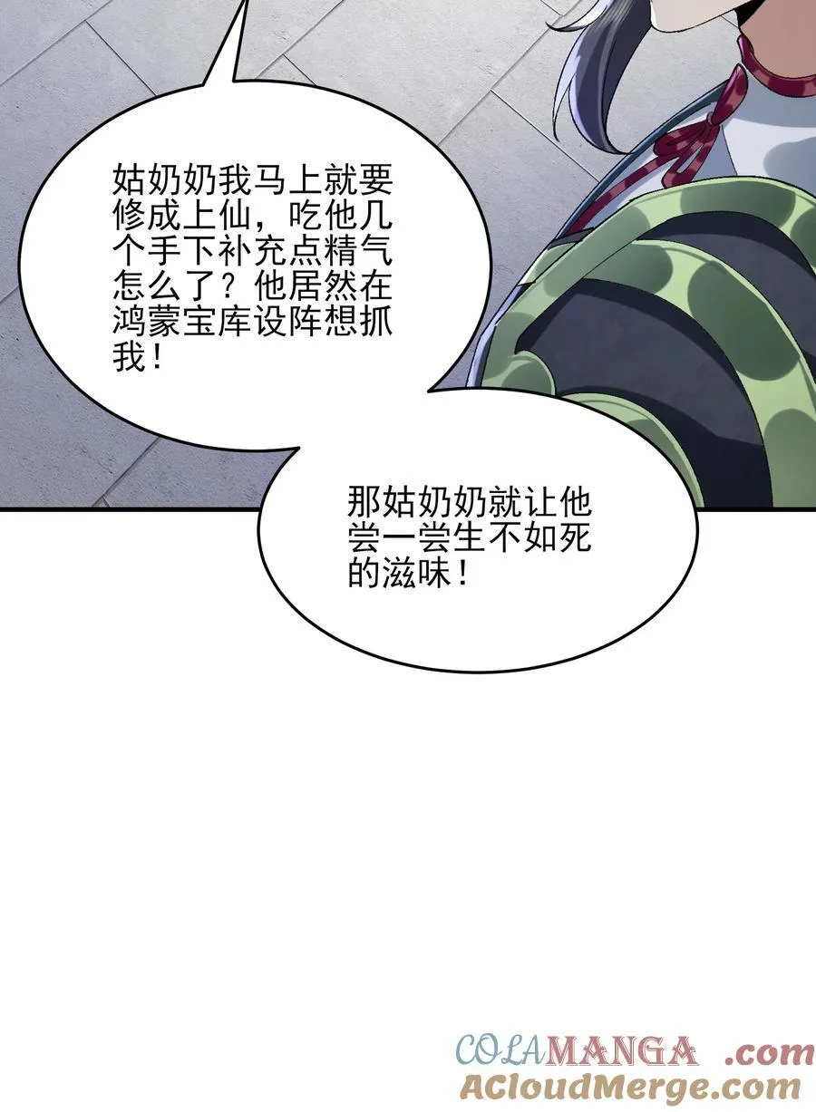 39 有bug的特效 第64页