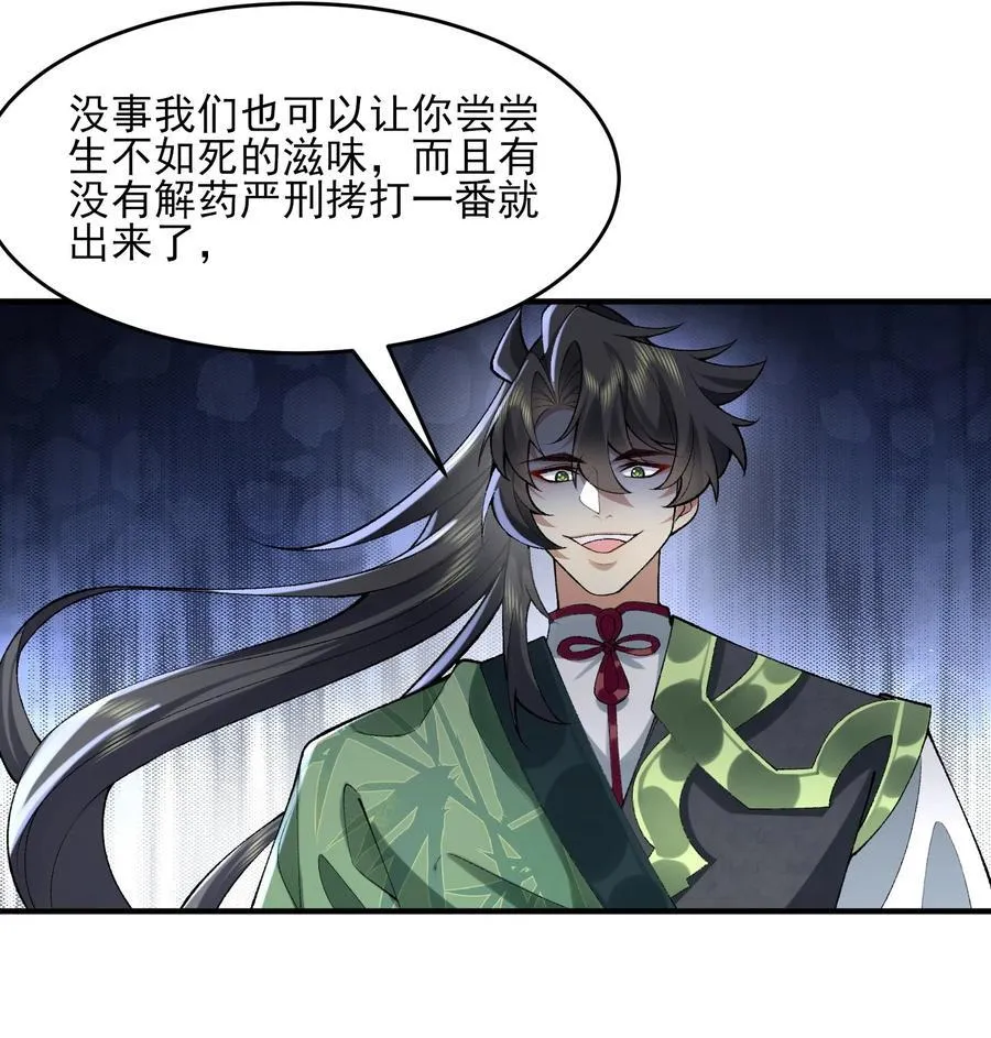 39 有bug的特效 第65页