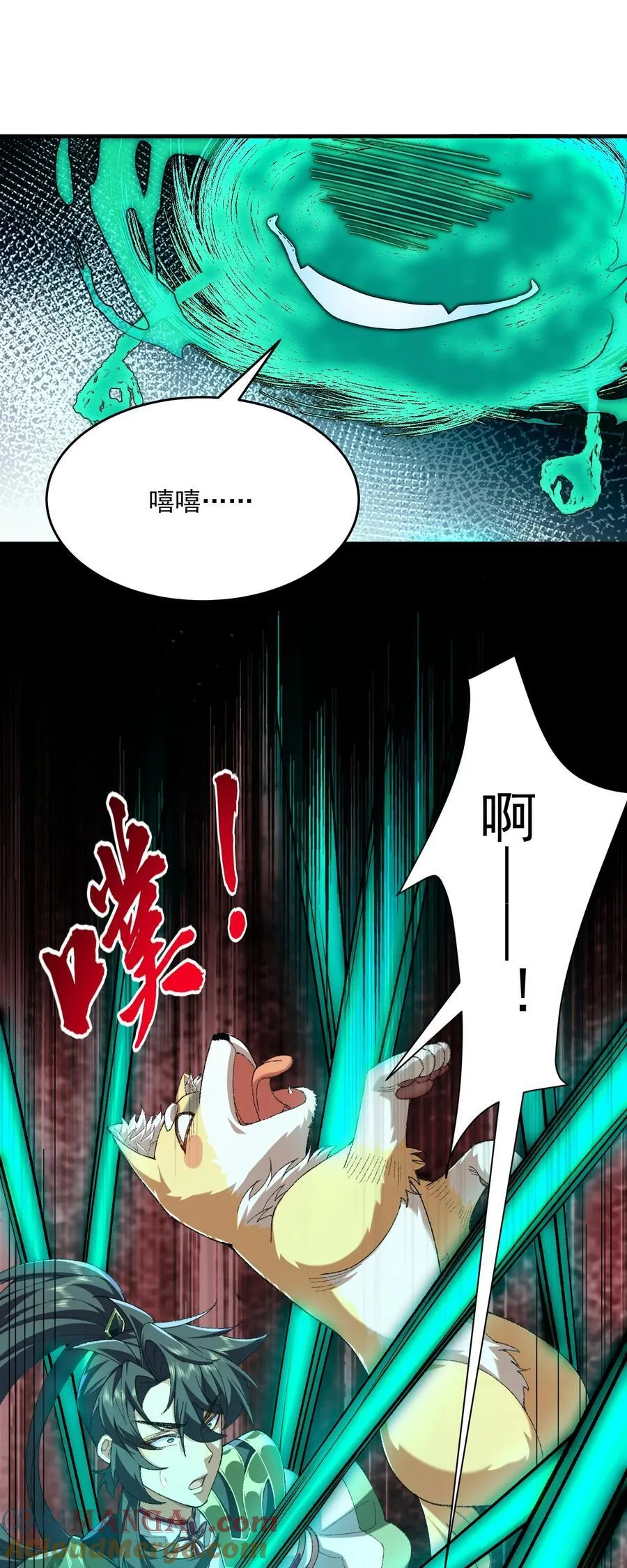 40 你爹没了！ 第37页