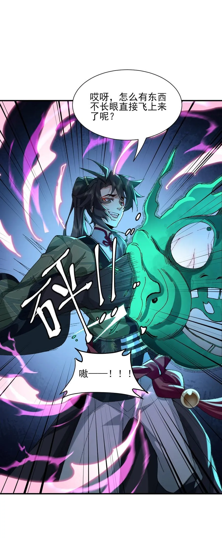 41 这是突破的感觉！ 第17页