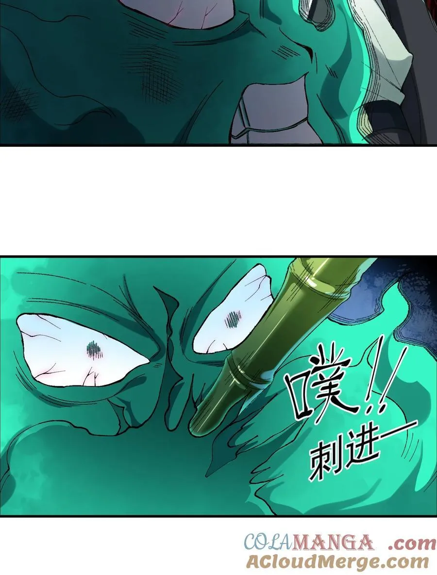 41 这是突破的感觉！ 第22页