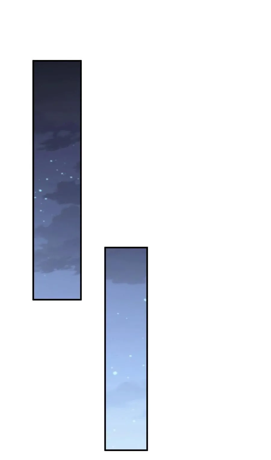 42 青丘狐女 第20页