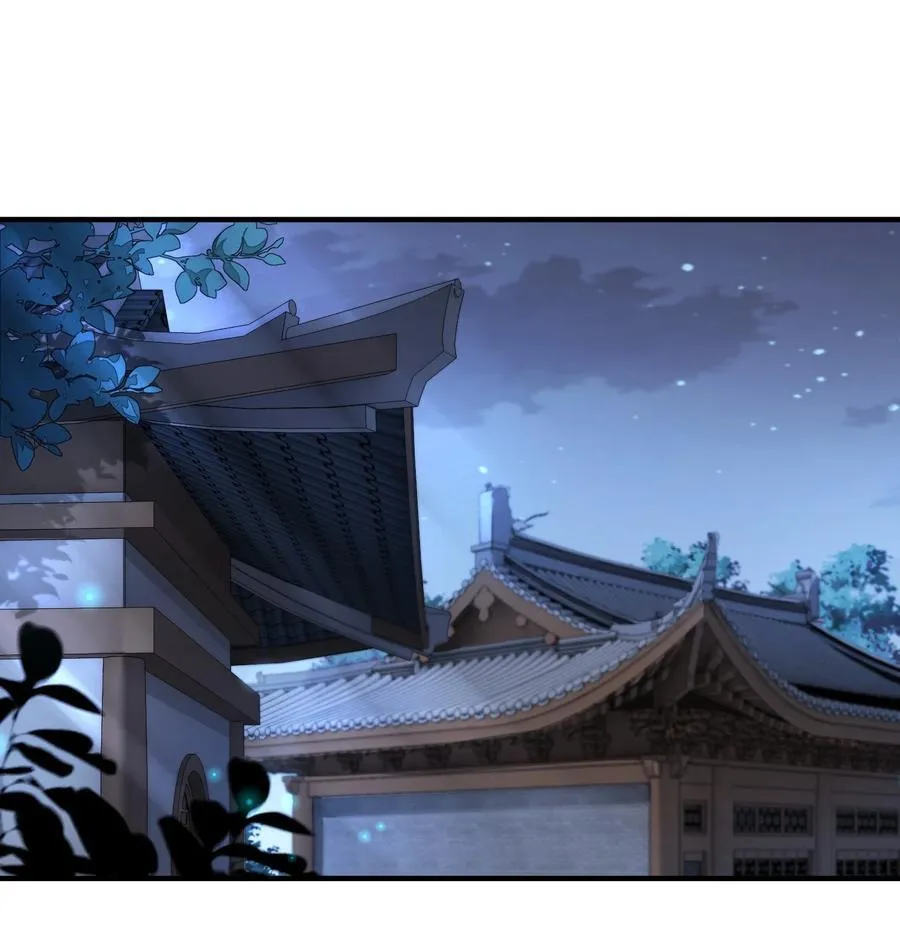 43 没有什么是一拳解决不了的！ 第23页