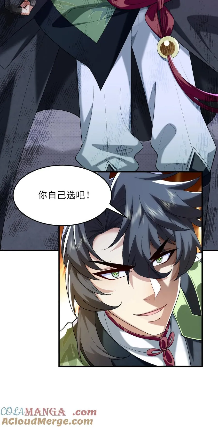 43 没有什么是一拳解决不了的！ 第67页