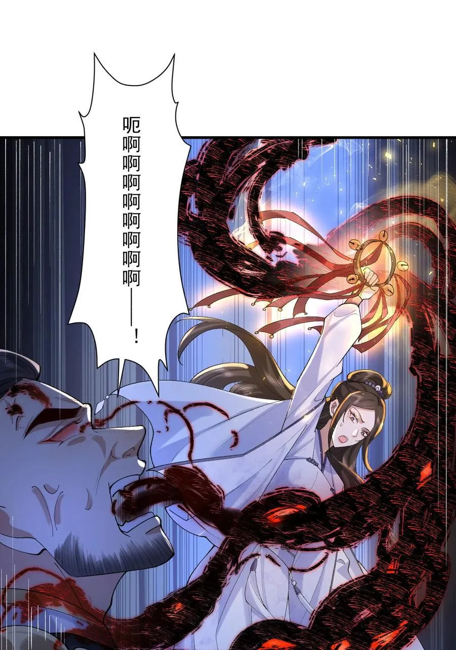 44 一拳也搞不定的危机！ 第9页