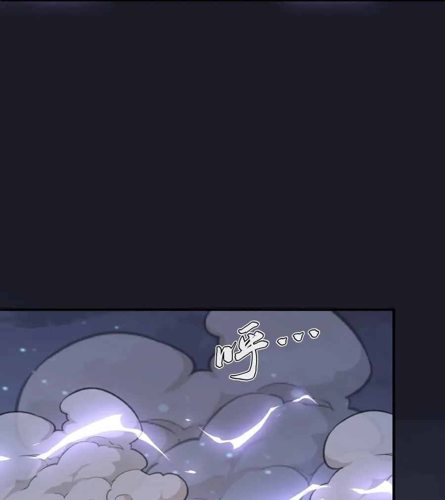 45 相亲相爱起风谷 第42页
